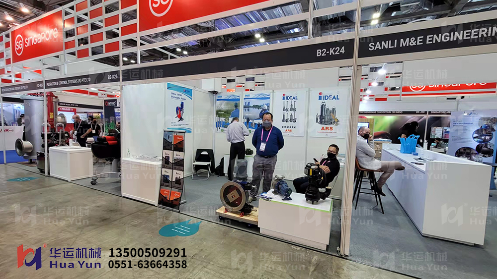 Our company's Z-type patented hose pump was exhibited in Singapore