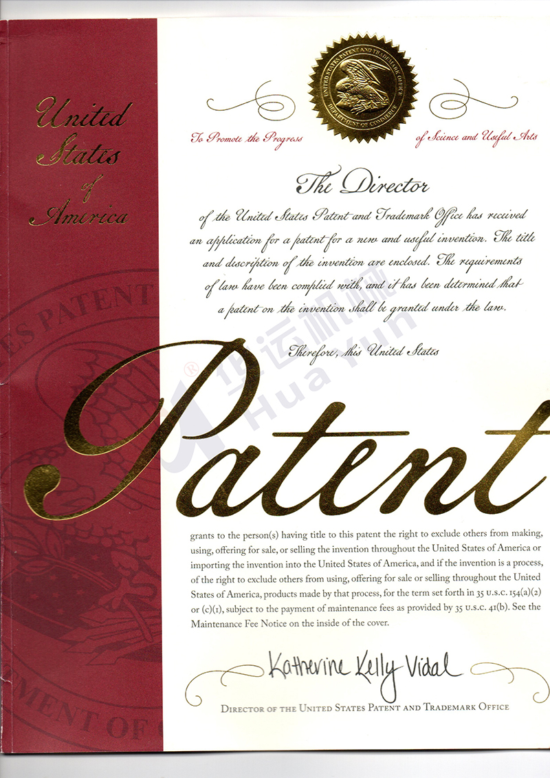 Warm congratulations to Huayun Machinery for obtaining the PCT invention patent authorization certificate in the United States